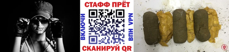 Купить наркотики Суоярви АМФ  КОКАИН  APVP  Меф  Героин  Бошки Шишки  ГАШ 