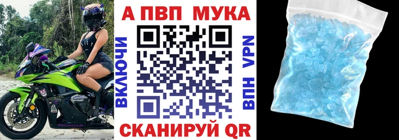 APVP крисы CK Суоярви
