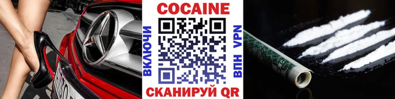 КОКАИН Эквадор  Суоярви 