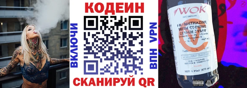 даркнет сайт  Суоярви  мега ONION  Кодеиновый сироп Lean напиток Lean (лин) 