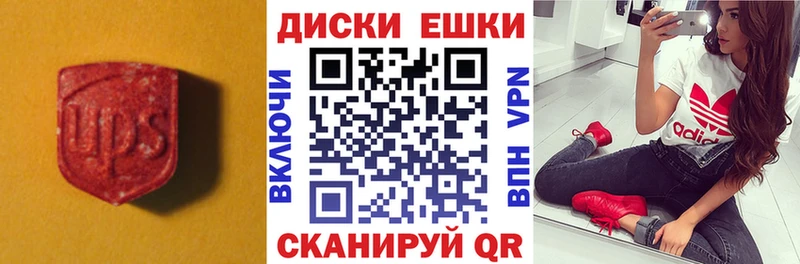 дарнет шоп  Суоярви  ЭКСТАЗИ Cube 