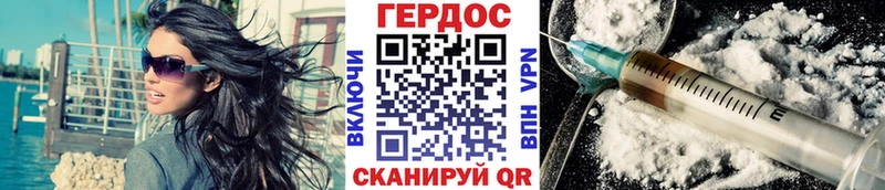 Героин герыч Суоярви