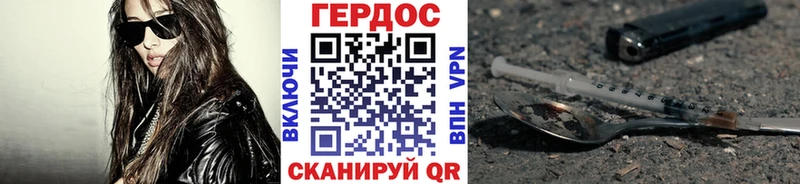 Героин белый  mega сайт  Суоярви 
