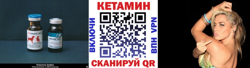 маркетплейс клад  Суоярви  Кетамин ketamine 