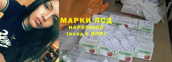 альфа пвп VHQ Абдулино