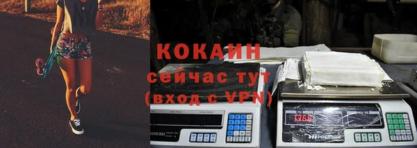 метамфетамин Абаза