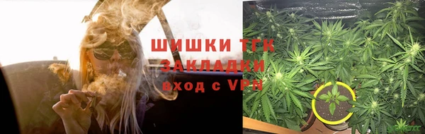 альфа пвп VHQ Абдулино
