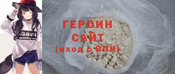 метамфетамин Абаза