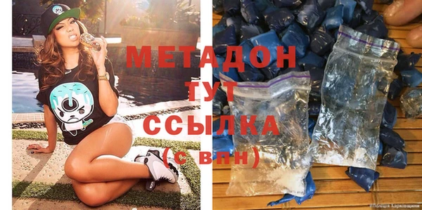 метамфетамин Абаза