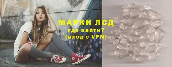 метамфетамин Абаза