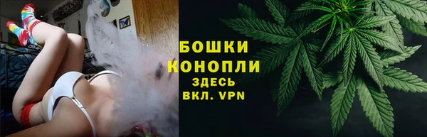 метамфетамин Абаза