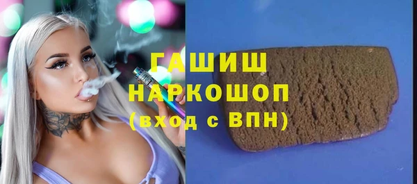 альфа пвп VHQ Абдулино