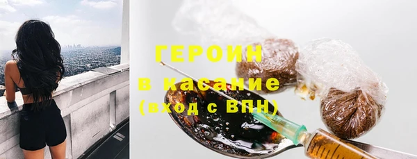 альфа пвп VHQ Абдулино