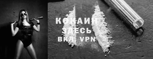 прущая мука Абинск