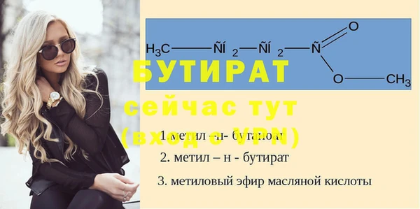 метамфетамин Абаза