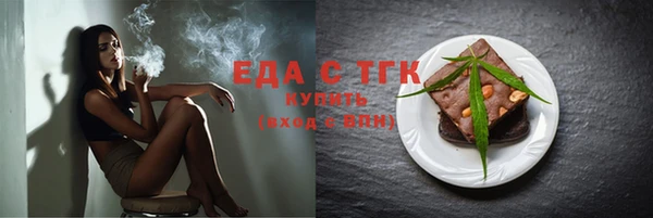 прущие крисы Новокубанск