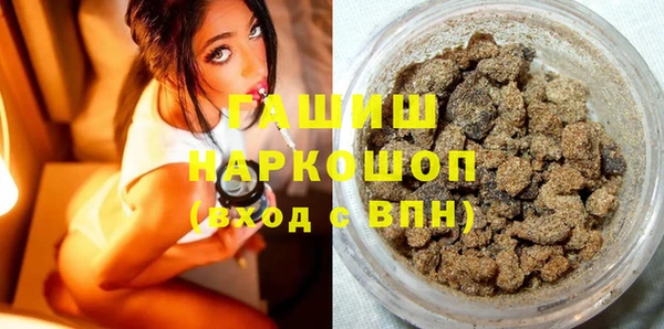 метамфетамин Абаза