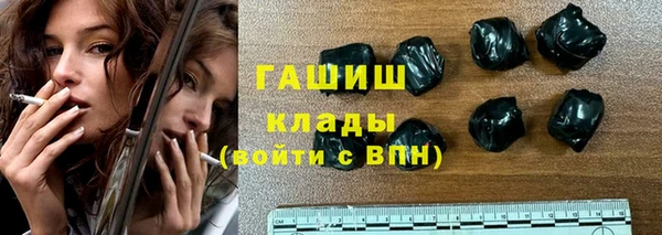 альфа пвп VHQ Абдулино