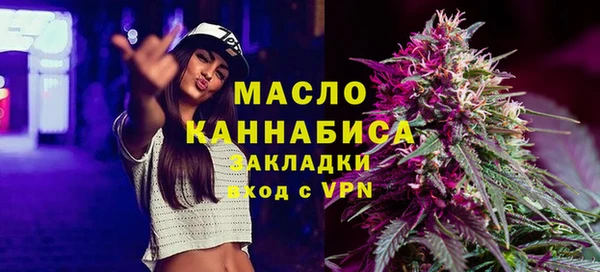 метамфетамин Абаза