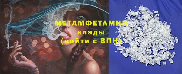 альфа пвп VHQ Абдулино