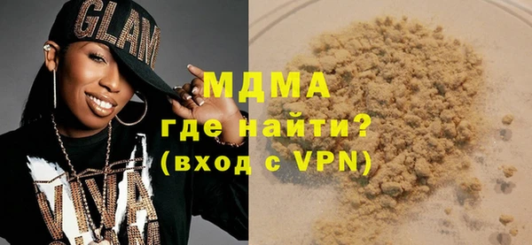 прущая мука Абинск