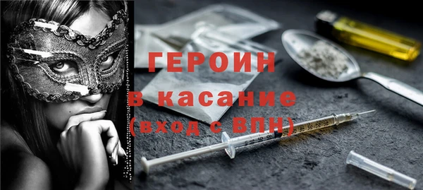 альфа пвп VHQ Абдулино