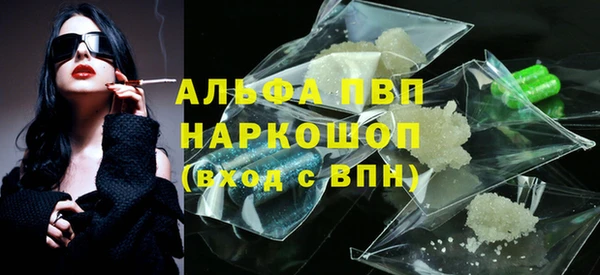метамфетамин Абаза
