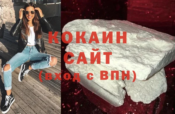 метамфетамин Абаза