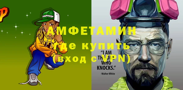 альфа пвп VHQ Абдулино