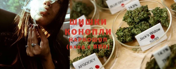 метамфетамин Абаза
