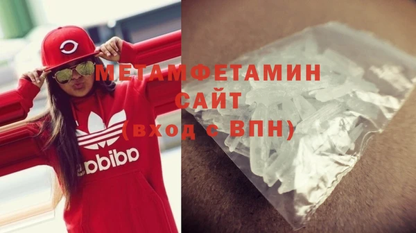 метамфетамин Абаза