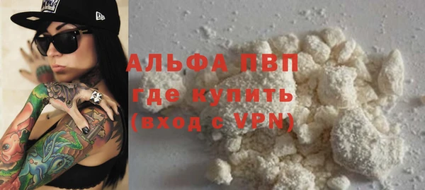 mdma Новозыбков