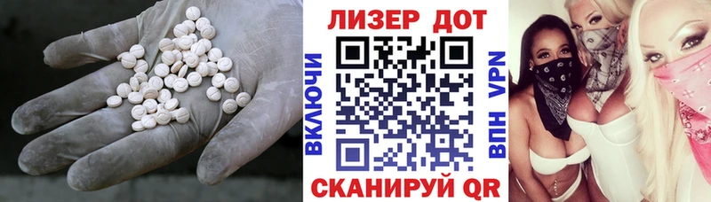 ЛСД экстази ecstasy  Суоярви 