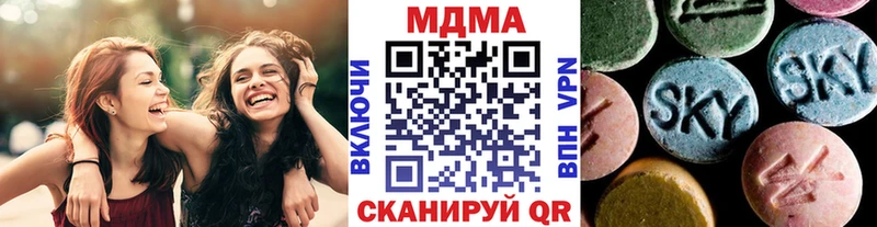 МДМА кристаллы  Суоярви 